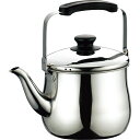 ニュークラス 広口ケトル(3.2l) NCH-32S ケトル やかん シンプル 使いやすい 湯沸かし 調理器具 キッチン 用品 雑貨 内祝い お返し お礼 祝い...