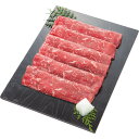 みちのく日高見牛 モモすき焼き用(270g)