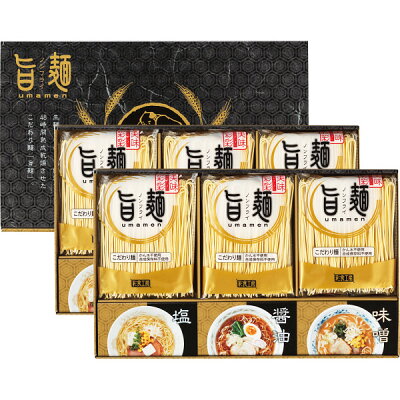 ギフトのお店 シャディ 楽天市場店 エントリーでP10倍&最大1000円OFFクーポン★福山製麺所「旨麺」(12食) UMS-DO