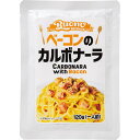 ベーコンのカルボナーラソース(8食) CNS-40