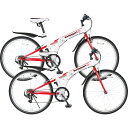26型クロスバイク 折畳自転車(2台組) SW-SK26/7WR(×2)