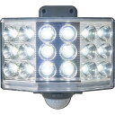 9Wワイドフリーアーム式LED乾電池センサーライト LED-170