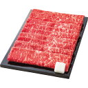 仙台牛 モモ しゃぶしゃぶ用(570g)