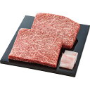 銀座吉澤 松阪牛モモステーキ用(計340g)