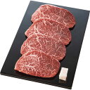 近江牛 モモ ステーキ用 計360g 4枚 和牛 お肉 高級 滋賀県産 ミート モモ肉 赤身 ステーキ 調理肉 お取り寄せ ギフト プレゼント 贈り物