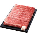 近江牛 肩ロース すき焼き用(600g)