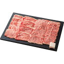 近江牛 希少部位 焼肉用(計500g)