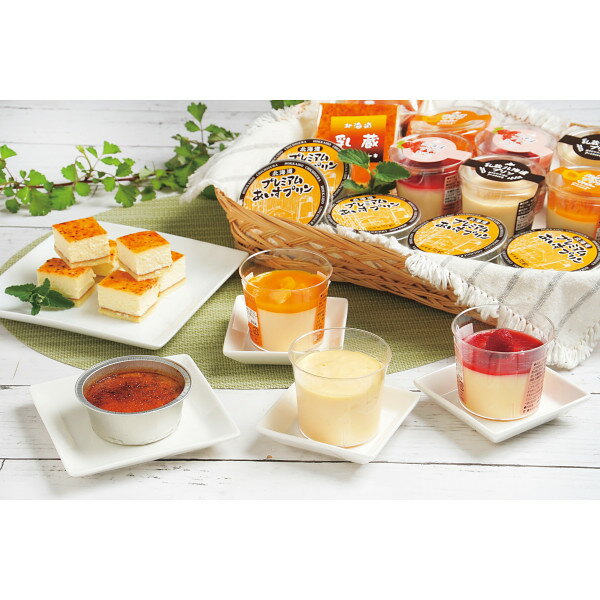 乳蔵 北海道スイーツ5種セット 北海道 スイーツ プリン ケーキ ギフト プレゼント お祝い 贈り物 贈答用 内祝い お返し お礼 挨拶 ばらまきギフト 手土産...