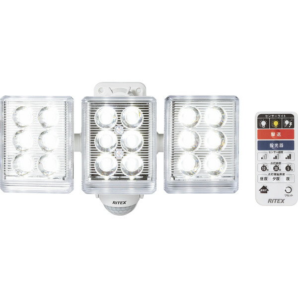 9W×3灯 フリーアーム式 LEDセンサーライトリモコン付 ホワイト LED-AC3027