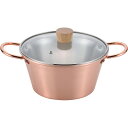千歳 純銅 ガラス蓋付両手鍋(20cm) CS-023 鍋 調理器具 キッチン 用品 雑貨 内祝い お返し お礼 祝い ギフト プレゼント 新生活