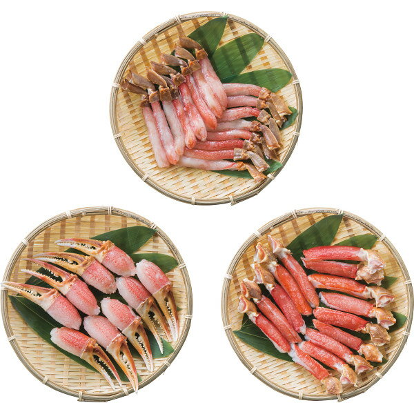 生ずわいがにポーションセット(計1.4kg)