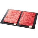 近江牛 ロース・ モモすき焼き用(計900g)