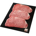近江牛 サーロイン ステーキ用(570g)