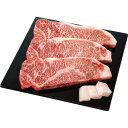銀座吉澤 松阪牛サーロインステーキ用(計660g)