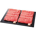 近江牛 ロース すき焼き用(計800g) SOMRSK-30F