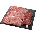 近江牛 サーロイン・モモステーキ用(計850g)