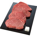 仙台牛 ヒレステーキ用(計520g)