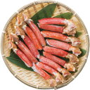 生ずわいがに爪下肉ポーション(500g)