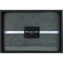 タオル ブラックレーベルバイヒオリエ バスタオル チャコール BL30 ギフトセット 詰め合わせ セット ギフト プレゼント 内祝い お返し 出産 結婚 香典返...