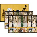 グルメ 人力うどん「職人の技」うどん・そばセット JUS-DO うどん 饂飩 麺 詰め合わせ セット ギフト プレゼント 内祝い お返し 出産 結婚 お見舞い ...