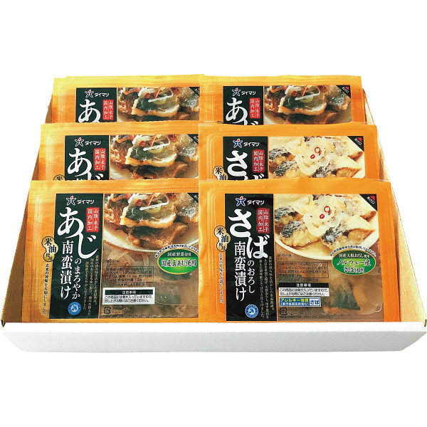 氷温熟成 南蛮漬け詰合せセットのサムネイル