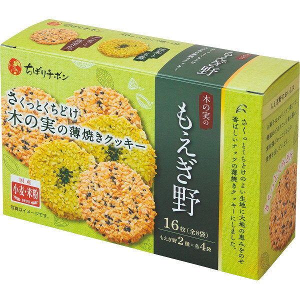 ���ܤ���ܥ� �⤨����(16��) 11780 ���Ƥ����å��� �Ƥ��ۻ� ���ۻ� ���å��� �ڤμ� ���� ����� �������� �ץ����ե� ������ ��ʬ�� ���ե� �ץ쥼��� £��ʪ �㤤�֤� �࿦ ���ۻ�