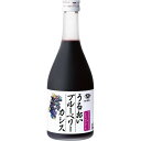 山田養蜂場 うるおいブルーベリーカシス 26515 はちみつ 健康 人気 国産 果汁 ジュース お取り寄せグルメ 高級