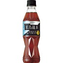 サントリー 黒烏龍茶350ml 24本 特定保健用食品 トクホ 特保 健康 ペットボトル 黒ウーロン 中性脂肪 体脂肪 食事 お茶 お食事 食事 飲料 ドリンク 飲料類 HBUFU