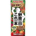 カゴメ 野菜一日これ一本 24本 野菜 果実飲料 野菜ジュース 紙パック 飲み物 飲料 ブレイクタイム ギフト プレゼント お祝い 贈り物 内祝い お返し お礼...