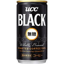 上島珈琲店（UCC） UCC ブラック無糖 185g*30缶 レギュラーコーヒー100%使用 缶コーヒー ドリンク コーヒー 珈琲 UCC BLACK 香料無添加 ブランド 飲み物 ドリンク