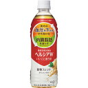 花王 ヘルシアWいいこと巡り茶 500ml×24本 (機能性表示食品) ヘルシア Wいいこと巡り茶 血圧 内臓脂肪 BMIが高め カフェインゼロ お茶 ギフト プレゼント