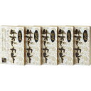 国産牛すじカレー中辛(10食) KGS-50