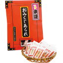 来運 おみくじあられ 30g 個包装 詰め合わせ 国産 もち米 一口サイズ 小分け 引きお菓子 和菓子 お菓子 おかき おやつ せんべい 煎餅 ユニーク 退職 ...