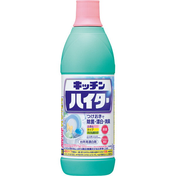 Kao 花王 キッチンハイター 小(600ml) キッチンハイター 塩素系 台所用漂白剤 つけおき 除菌 漂白 消臭 汚れ 食器 台所 キッチン 厨房 日用品 ...