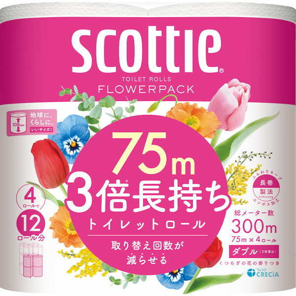 スコッティフラワーパック3倍長持ち4ロール(ダブル) くつろぎの花の香りつき 22738