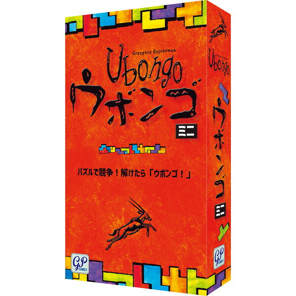 ジーピーゲームズ ウボンゴ ウボンゴ ミニ ウボンゴミニ パズルゲーム ボードゲーム 7歳~ 知育玩具 玩具 おもちゃ 子供 ギフト プレゼント キッズ 男の子 女の子 誕生日 祝い 入園祝い 入学祝い こどもの日