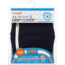 Rr LCÂ GRIP COVER X}[glCr[ 116686 oYj Mtg xr[ Ԃ LbY q  a v[g j j Ԃ