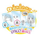 なかよしコレクションかわいいにがおえおてがみきほんセット 1863297 知育玩具 おもちゃ 室内遊び メイキングトイ 6歳~ 玩具 子供 こども キッズ 男の子 女の子 遊び ギフト プレゼント バースデー 誕生日 3