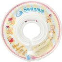 ベビー浮き輪リング Swimava スイマーバ うきわ首リング ラメベア SW120LMB 赤ちゃん ベビー エクササイズ うきわ型スポーツ知育用具 うきわ プレスイミング プール バス お風呂 知育 ギフト 誕生日 ベビー 赤ちゃん 正規販売店