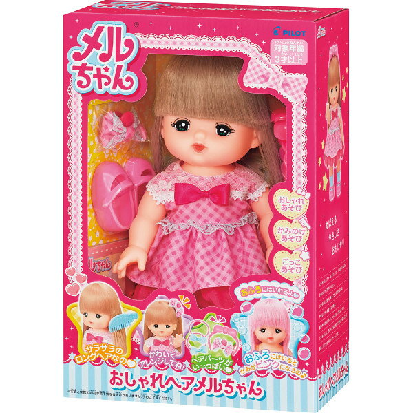 メルちゃん おしゃれへアメルちゃん 1851571 知育玩具 室内遊び おままごと 3歳~ 玩具 おもちゃ 子供 こども キッズ 男の子 女の子 遊び ギフト ...