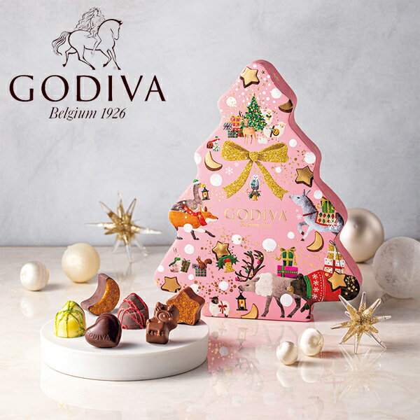 最大1000円クーポン配布中★クリスマス ゴディバ GODIVA 星降る森のクリスマス ツリーセレクション(10粒) 206099 送料無料 チョコレート チョコ お菓子 スイーツ 洋菓子 詰め合わせ セット 北欧 かわいい おしゃれ クリスマスプレゼント Xmas 冬ギフト