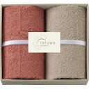 tafuwa フェイスタオル2枚セット ピンク タオル 詰め合わせ セット ギフト プレゼント 内祝い お返し 出産 結婚 香典返し お供え 快気 新築 お見舞...