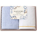 NAGIORI 泉州ハンドタオル2枚セット 35015 タオル 詰め合わせ セット ギフト プレゼント 内祝い お返し 出産 結婚 香典返し お供え 快気 新築...