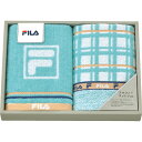 フィラ ラグーナ フェイスタオル2枚セット FL2098 タオル 詰め合わせ セット ギフト プレゼント 内祝い お返し 出産 結婚 香典返し お供え 快気 新...