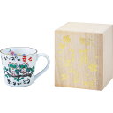 夕立窯 感謝 マグカップ ふくろう YK571 マグカップ コップ コーヒー かわいい おしゃれ 食器 雑貨 内祝い お返し お礼 祝い ギフト プレゼント 新...