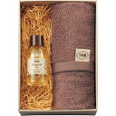 SABON シャワーオイル50ml&オーガニックタオル グリーン・ローズ SAB-43 サボン ギフトセット コスメ タオル 詰め合わせ セット かわいい おし...