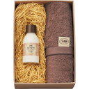 SABON シルキーボディミルク50ml&オーガニックタオル グリーン・ローズ SAB-45 サボン ギフトセット コスメ タオル 詰め合わせ セット かわいい...