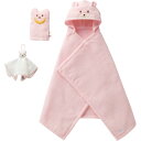 ミキハウス バスポンチョセット ピンク 40-3821-493 バスローブ バスタオル 日本製 ベビー 新生児 赤ちゃん 子供 キッズ かわいい 雑貨 出産祝い...