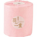 羽二重 トイレットペーパー(1ロール) ギフト プレゼント 贈答品 贈り物 誕生日 お祝い お返し 結婚 出産 香典返し お見舞い 快気 お礼 新生活 引越し ...
