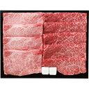 仙台牛 肩ロース・モモ すき焼き食べ比べセット(計800g)